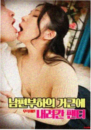 都市情感片合租房里的第三者剧照
