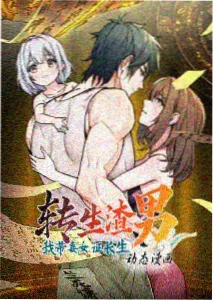 身份悬疑剧她的名字被删掉了剧照